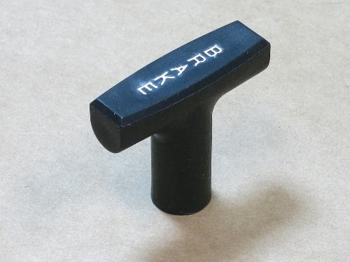 Parkeringsbroms frigöringshandtag