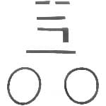 Packningssats transmissionskåpa-3