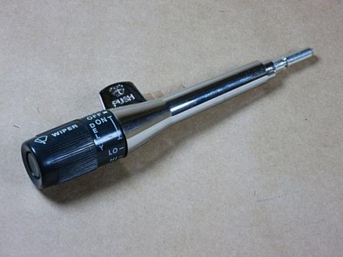 Strömbrytare multifunktion